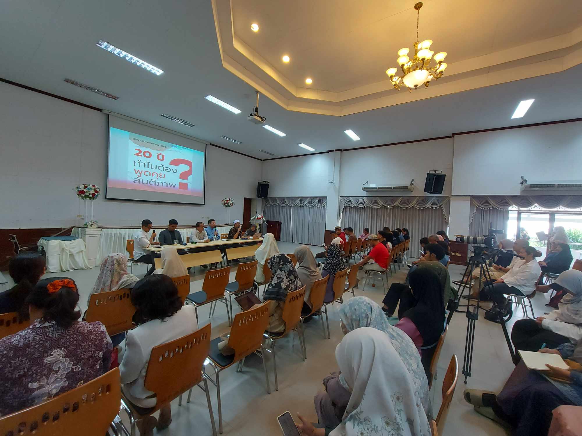 ips cscd