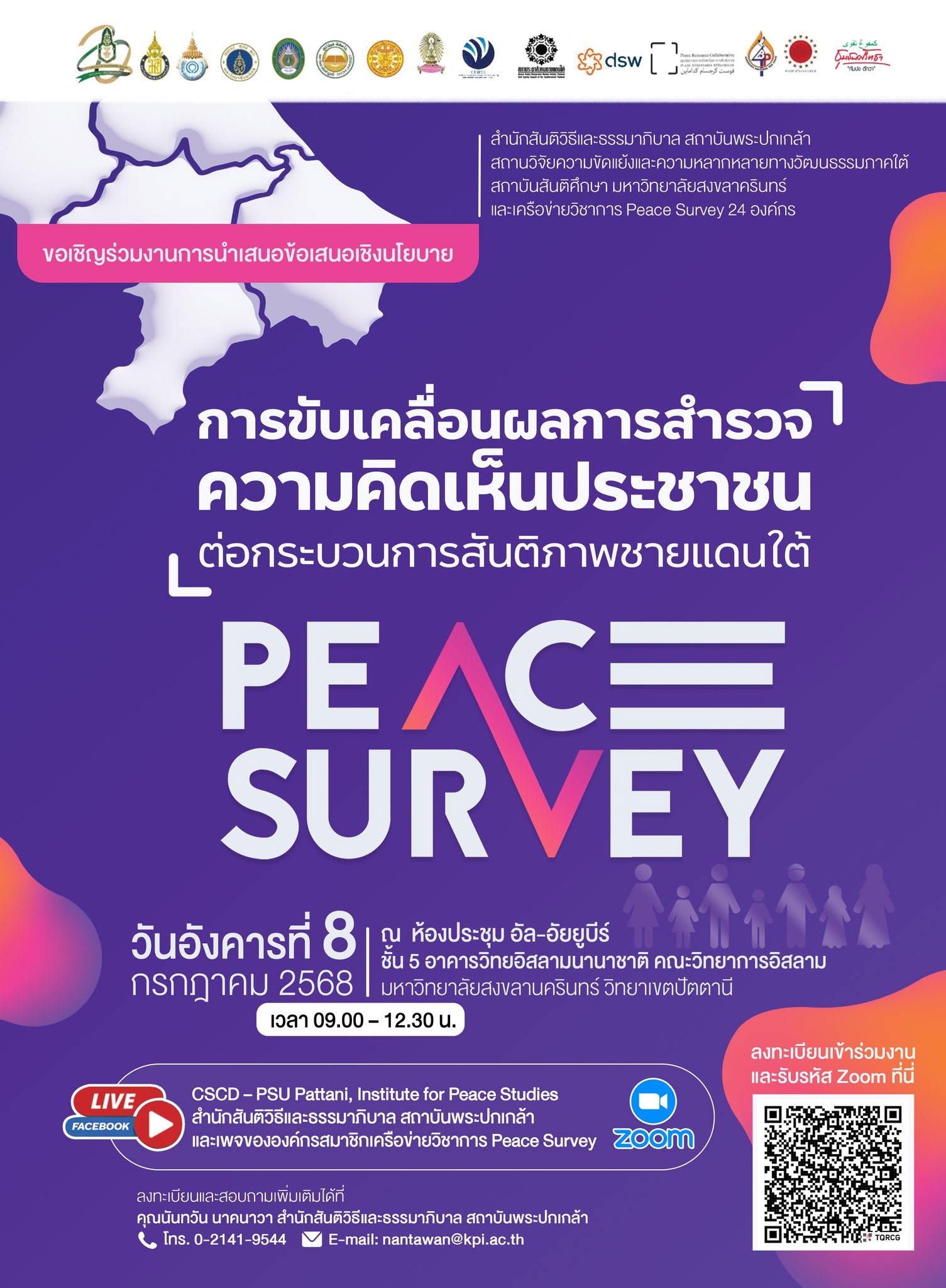 ips cscd