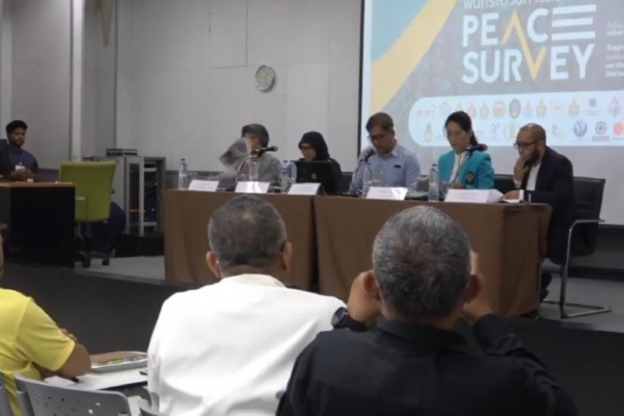 24 องค์กร เผย​ Peace Surway 7 มาตรการแก้ไฟใต้​ ​อ.ศรีฯ​ ชี้คีย์เวิรด​ 3 ตัวเลือก คือ​ ยาเสพติด ค้าของเถื่อน ผู้มีอิทธิพล