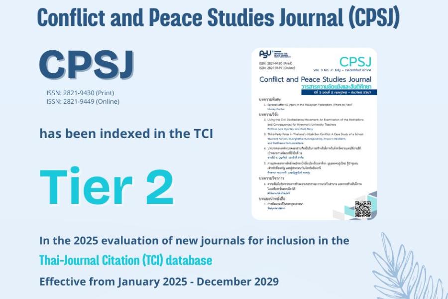 ips cscd